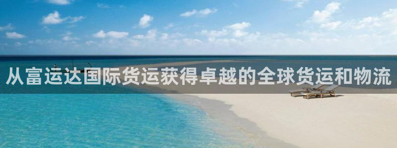 z6尊龙凯时官方