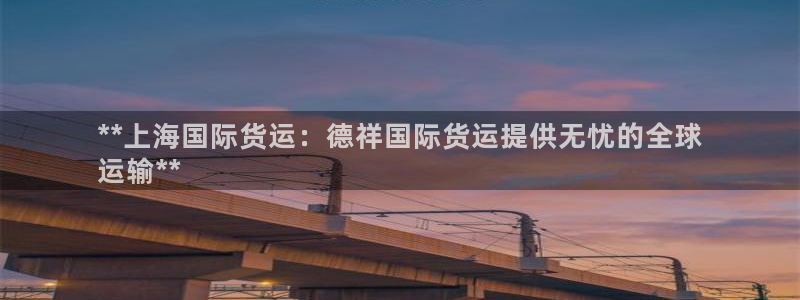 旧版尊龙人生就是博-ag旗舰平台尊龙|ag发财网来就送3