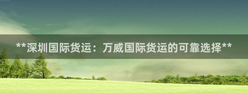 尊龙凯时平台不给出款怎么办