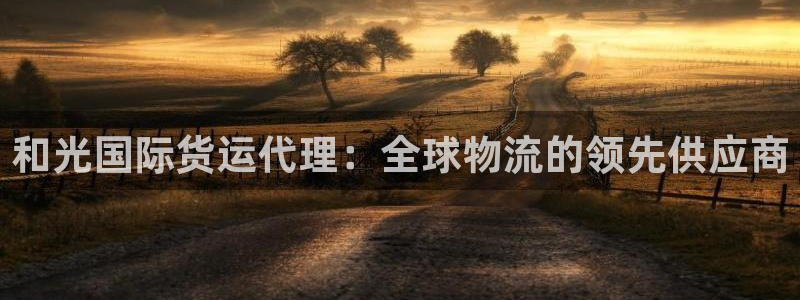 尊龙凯时最新平台登陆