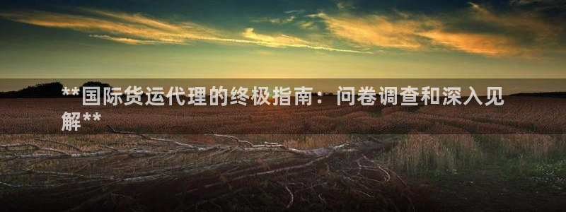 尊龙体育游戏平台