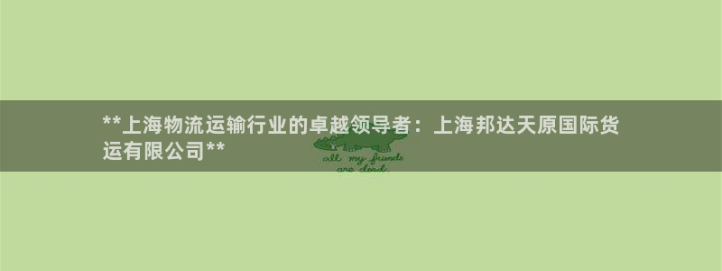 尊龙凯时人生就博