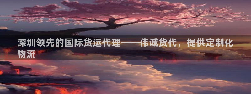 尊龙人生就是博官网登录手机