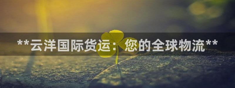 尊龙app最新版本官网