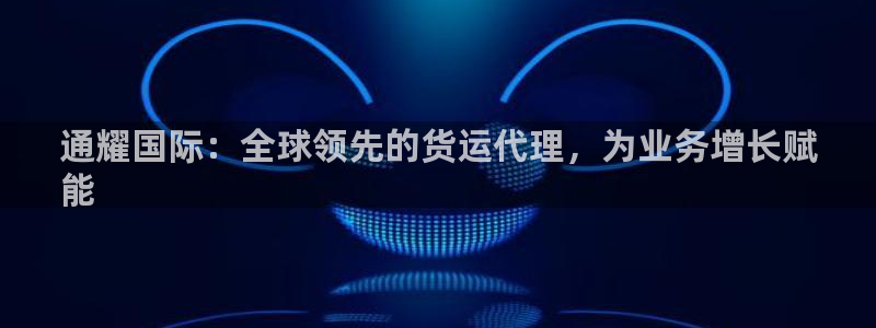 尊龙专访