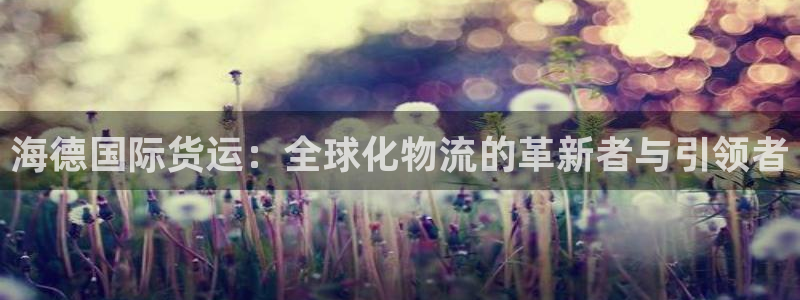 尊龙凯时官网平台
