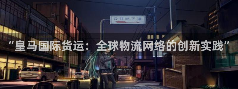 尊龙凯时 人生就是搏!