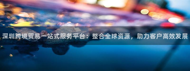 尊龙官网在哪里
