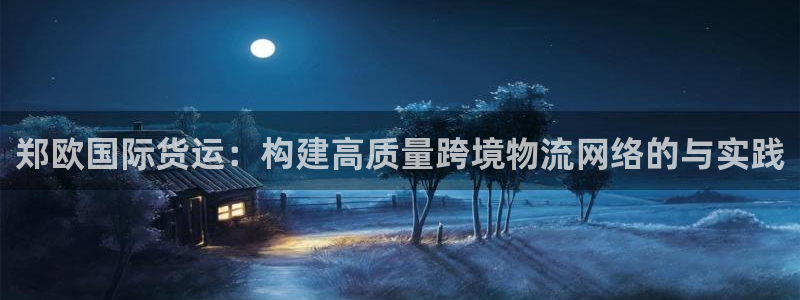 尊龙凯时一人生就是博登入