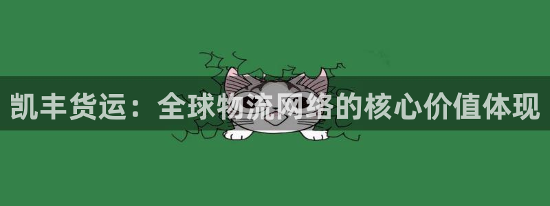 尊龙凯时提现不了
