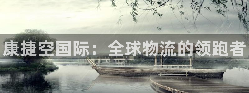 尊龙专访视频