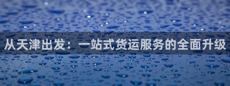 尊龙凯时官网平台