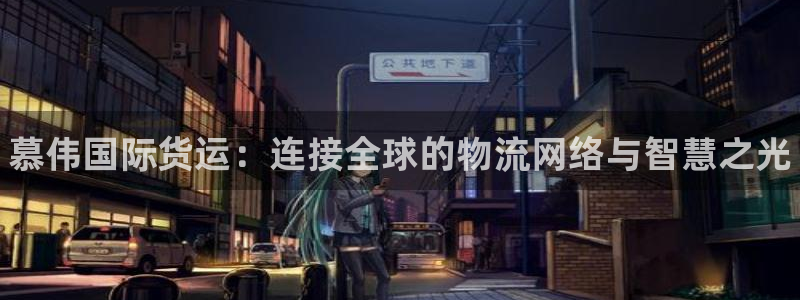 尊龙凯时代理佣金发不发
