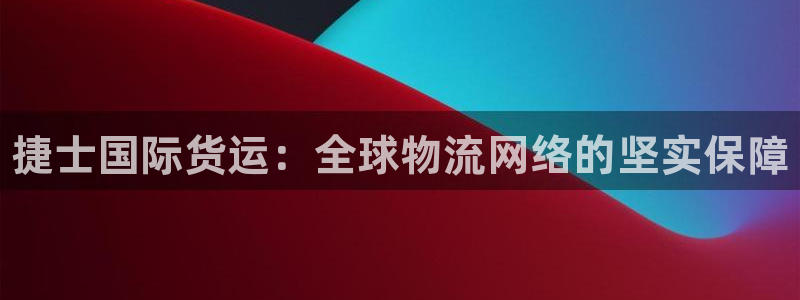 尊龙凯时官网入口