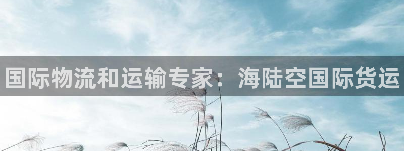 尊龙凯时ag旗舰厅官网客服