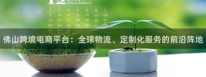 尊龙光学怎么样